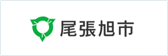 尾張旭市ホームページ